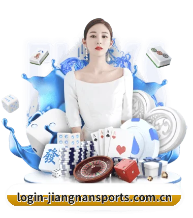 江南体育注册 APP